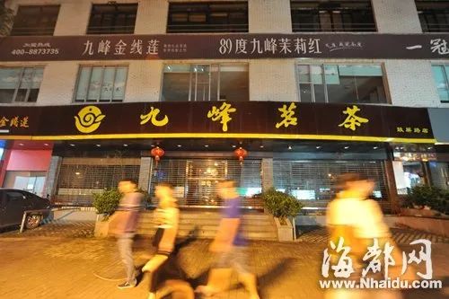 茶叶批发