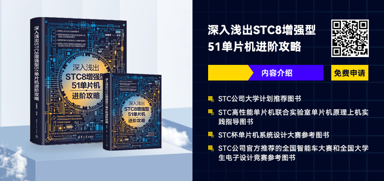 物联网是什么