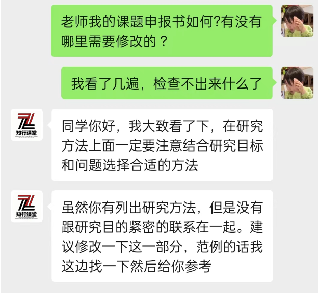 申请