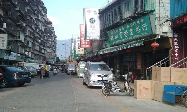 茶叶批发
