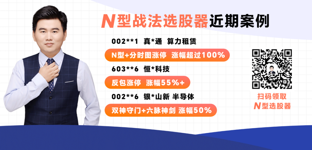 股票入门基础知识