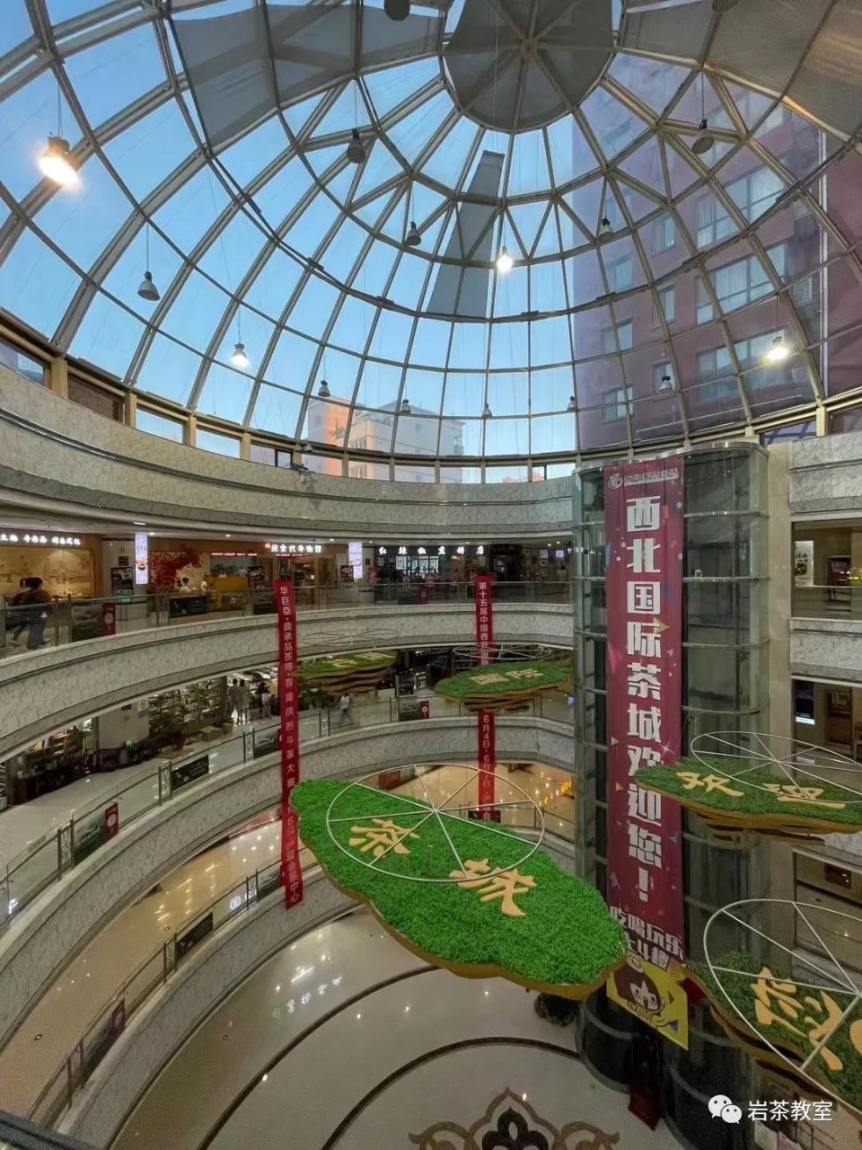 茶叶批发