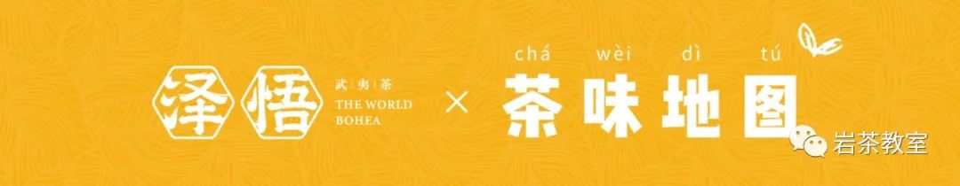 茶叶批发