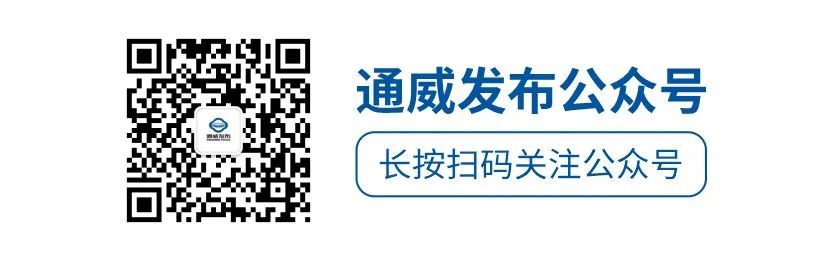 微信订阅号
