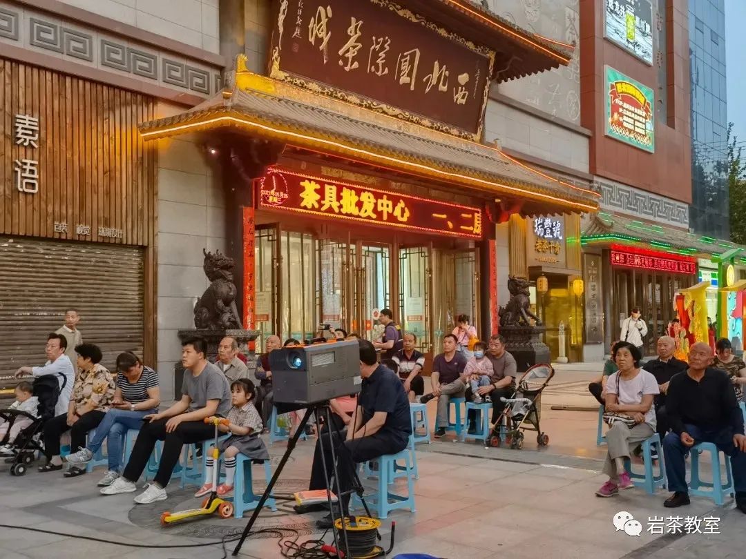 茶叶批发