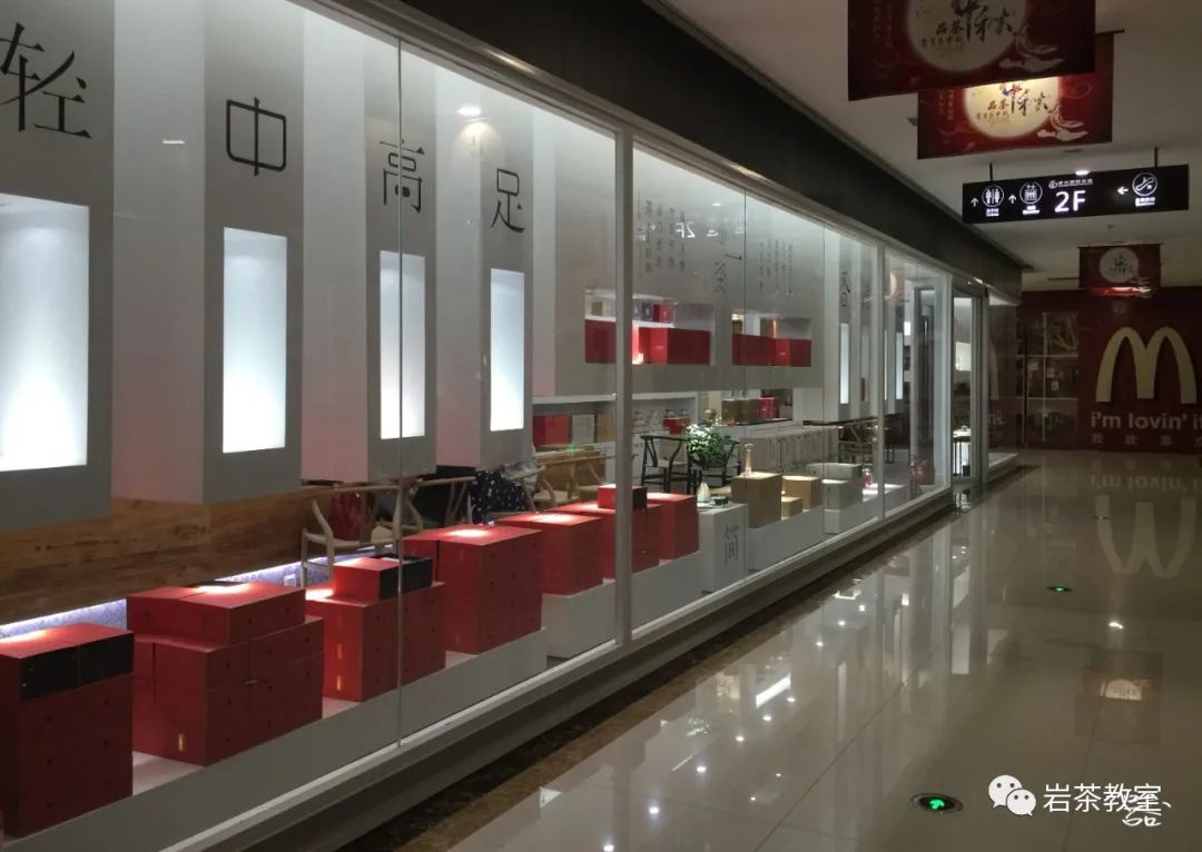 茶叶批发