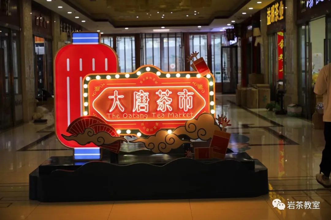茶叶批发