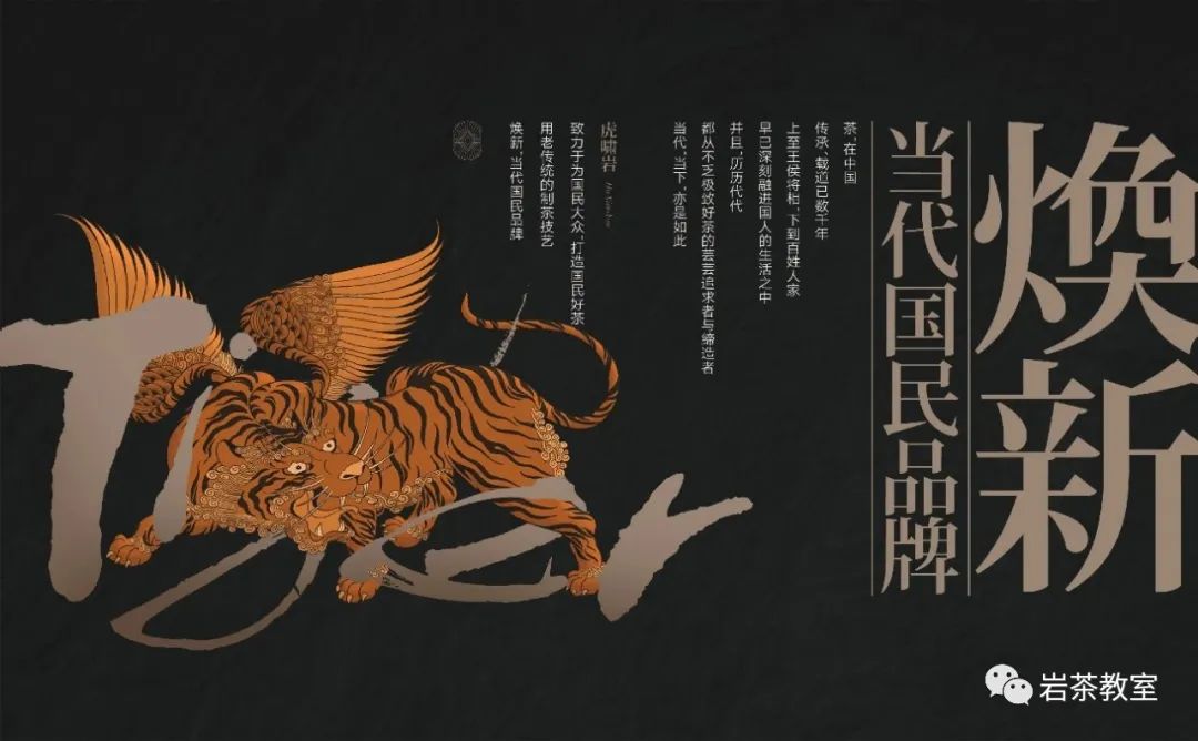 茶叶批发