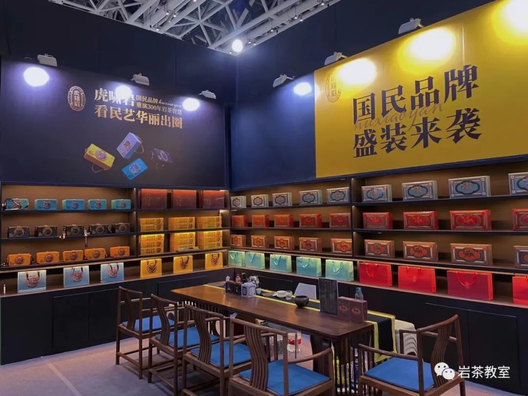 茶叶批发
