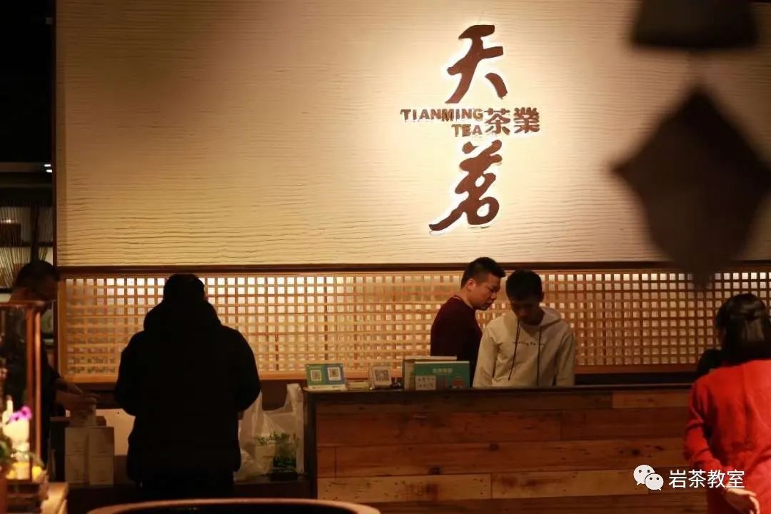茶叶批发