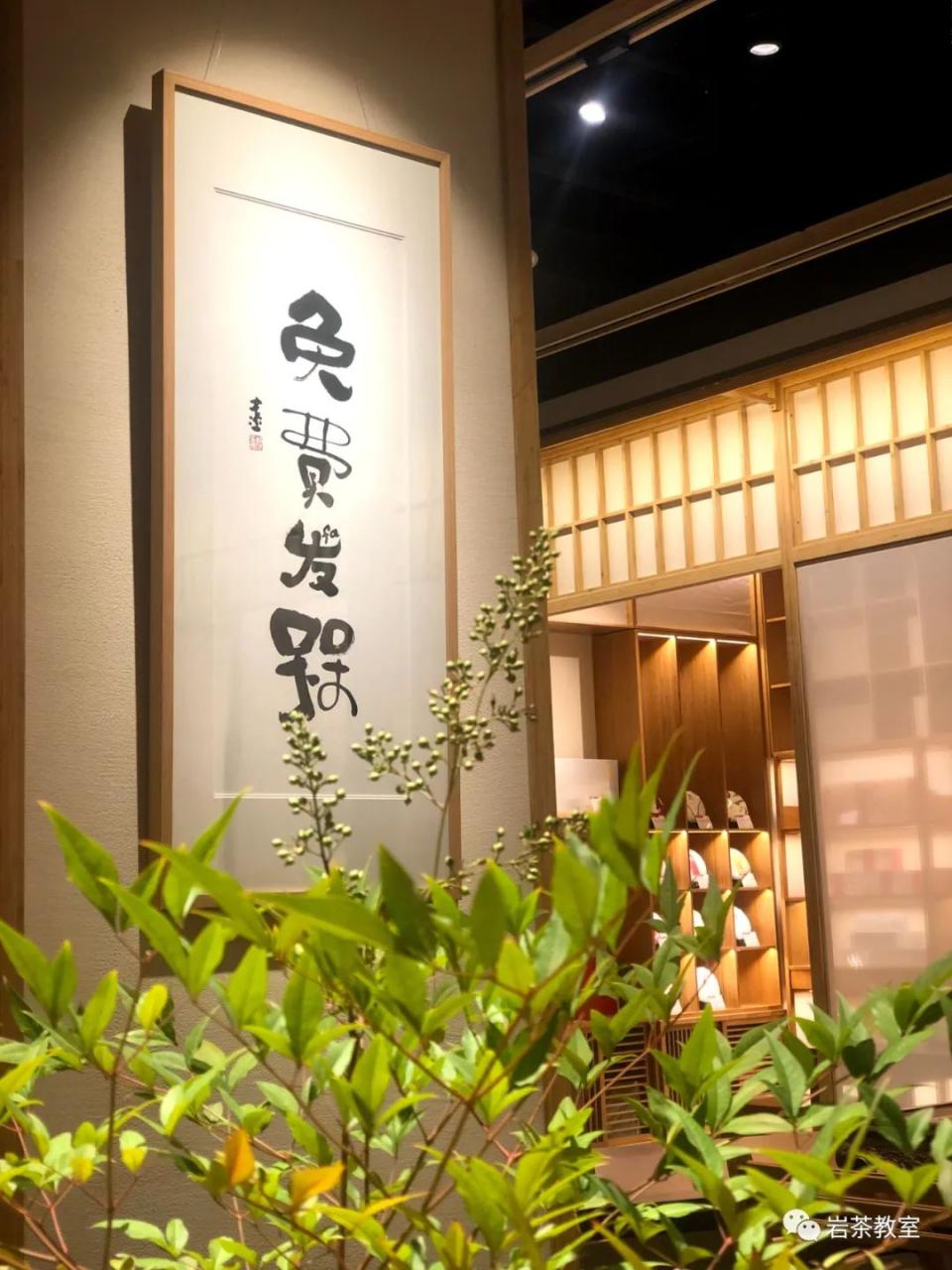 茶叶批发