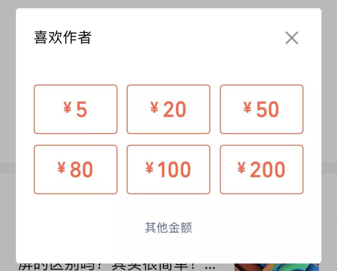 微信订阅号