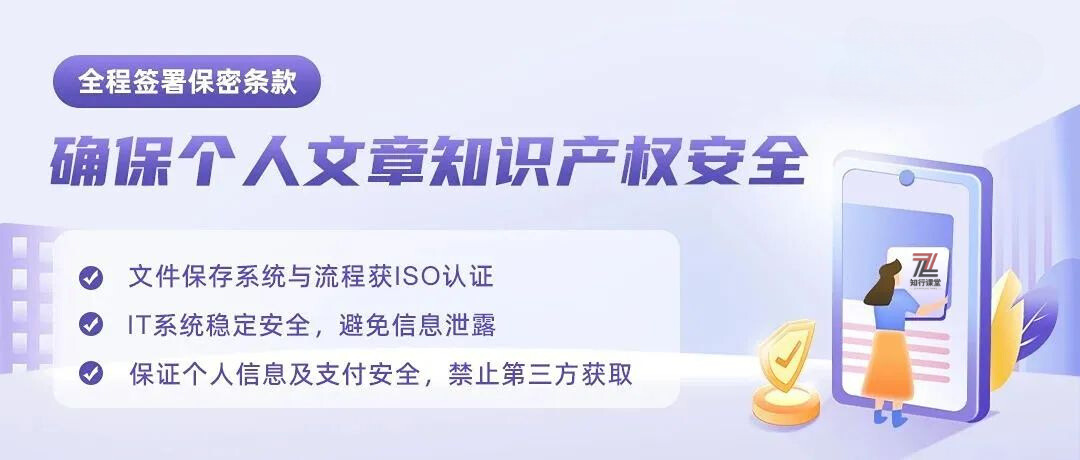 申请