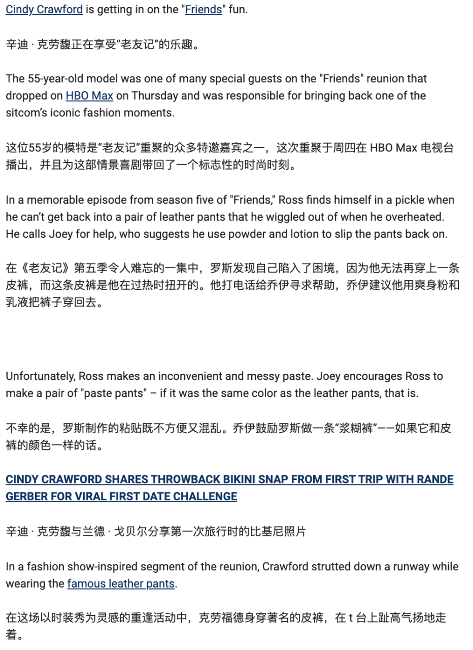 英语翻译软件