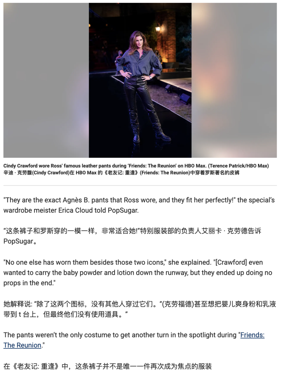 英语翻译软件