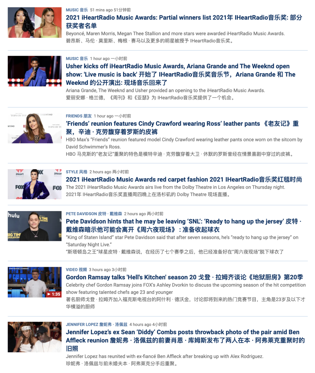 英语翻译软件