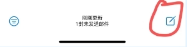 无限邮箱