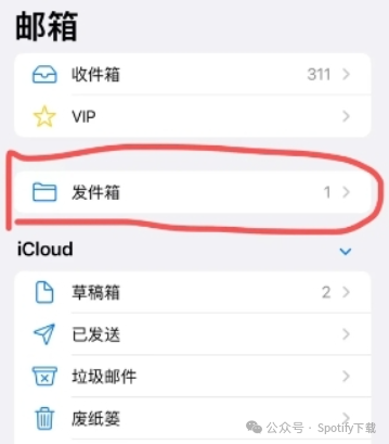 无限邮箱