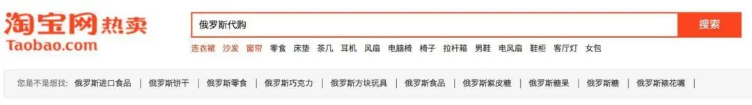 网上代购怎么做