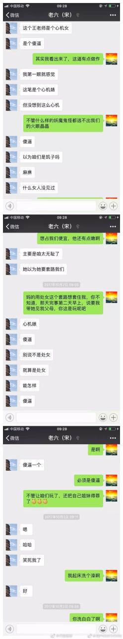 网上代购怎么做