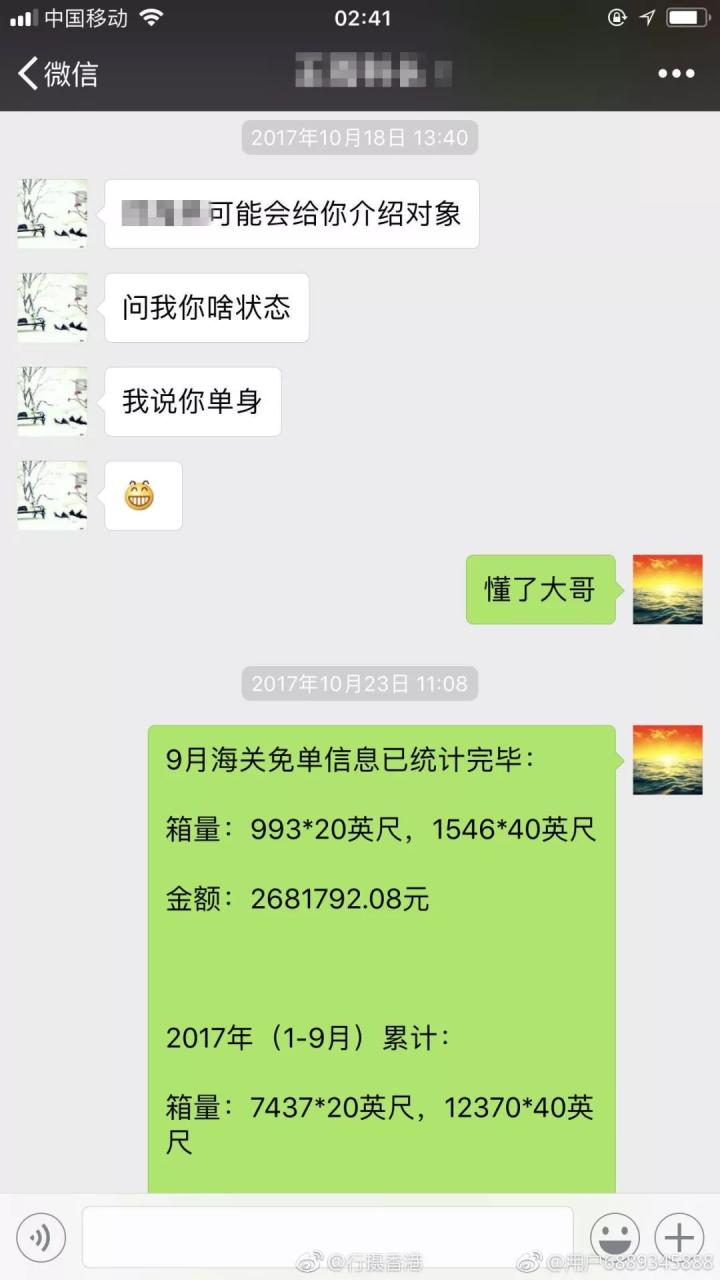 网上代购怎么做