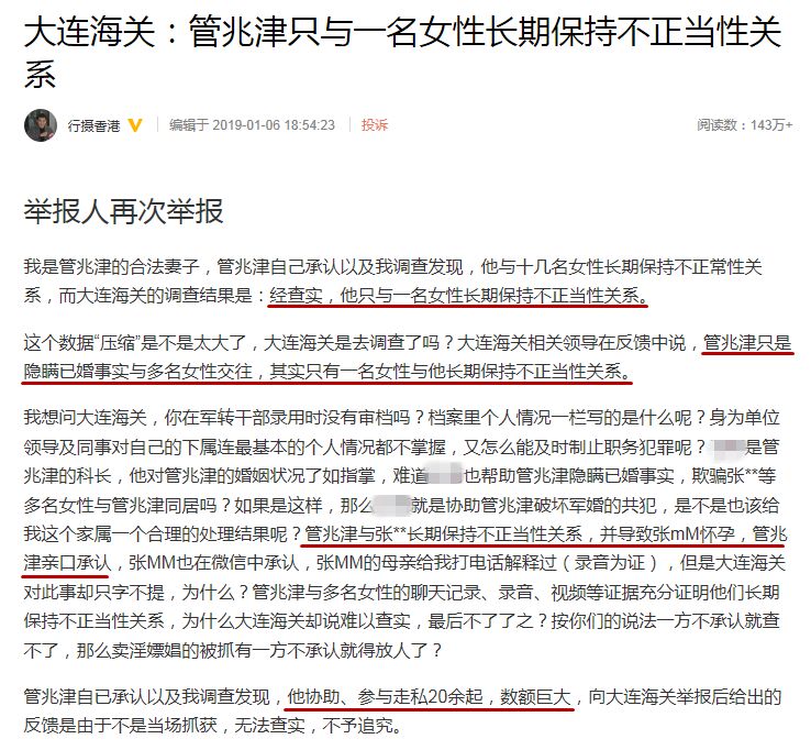 网上代购怎么做