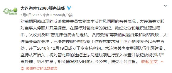 网上代购怎么做