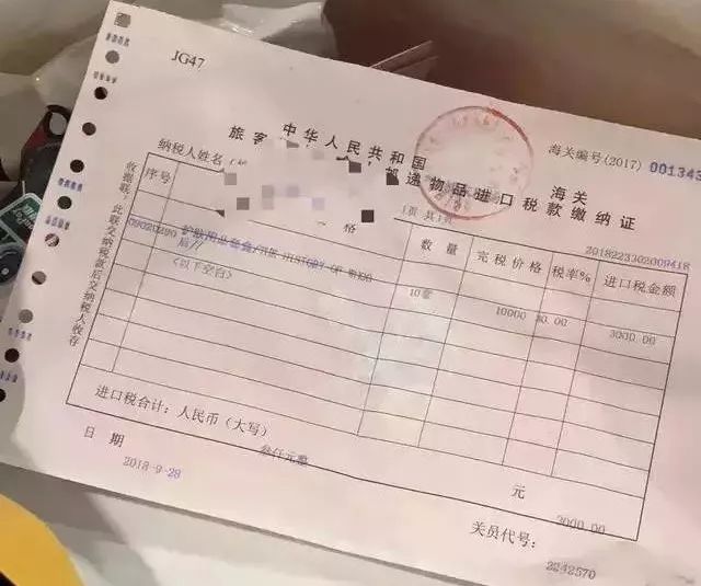 网上代购怎么做