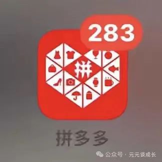 拼多多客服电话
