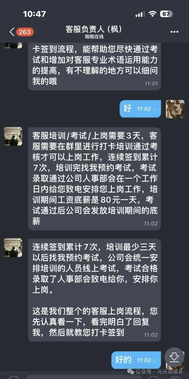 拼多多客服电话