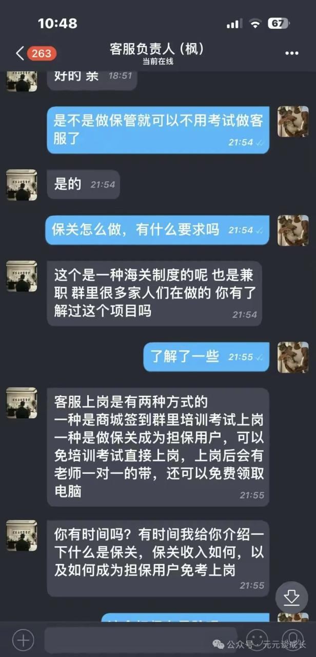 拼多多客服电话