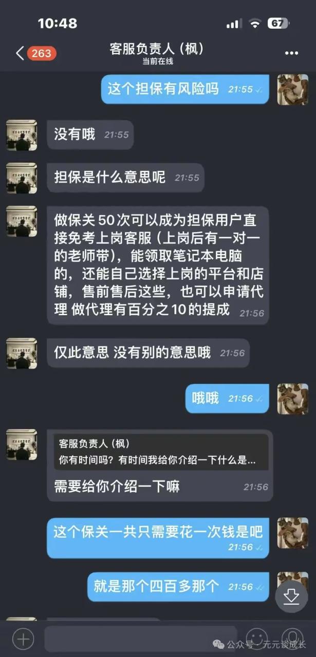 拼多多客服电话