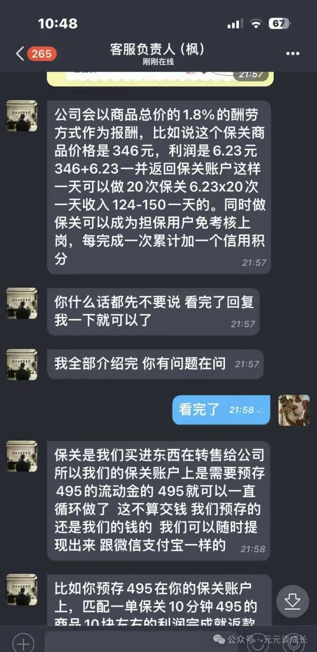 拼多多客服电话