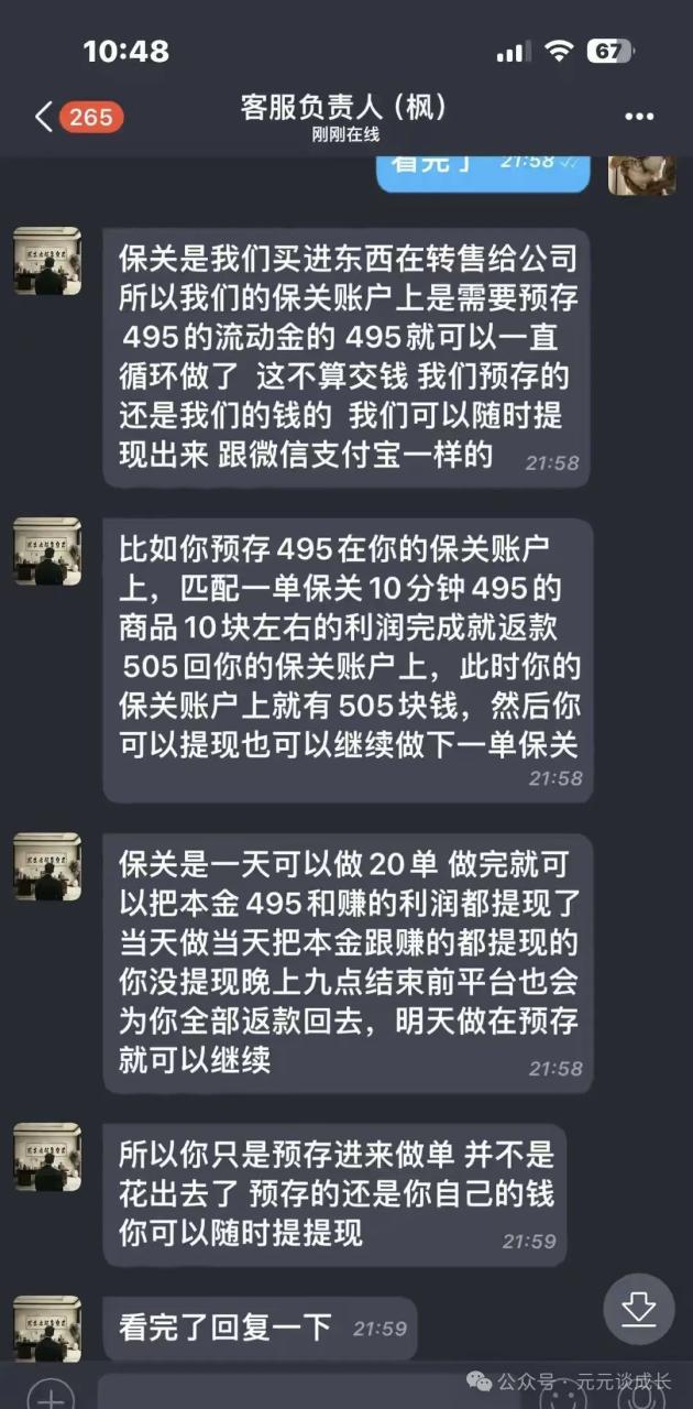 拼多多客服电话