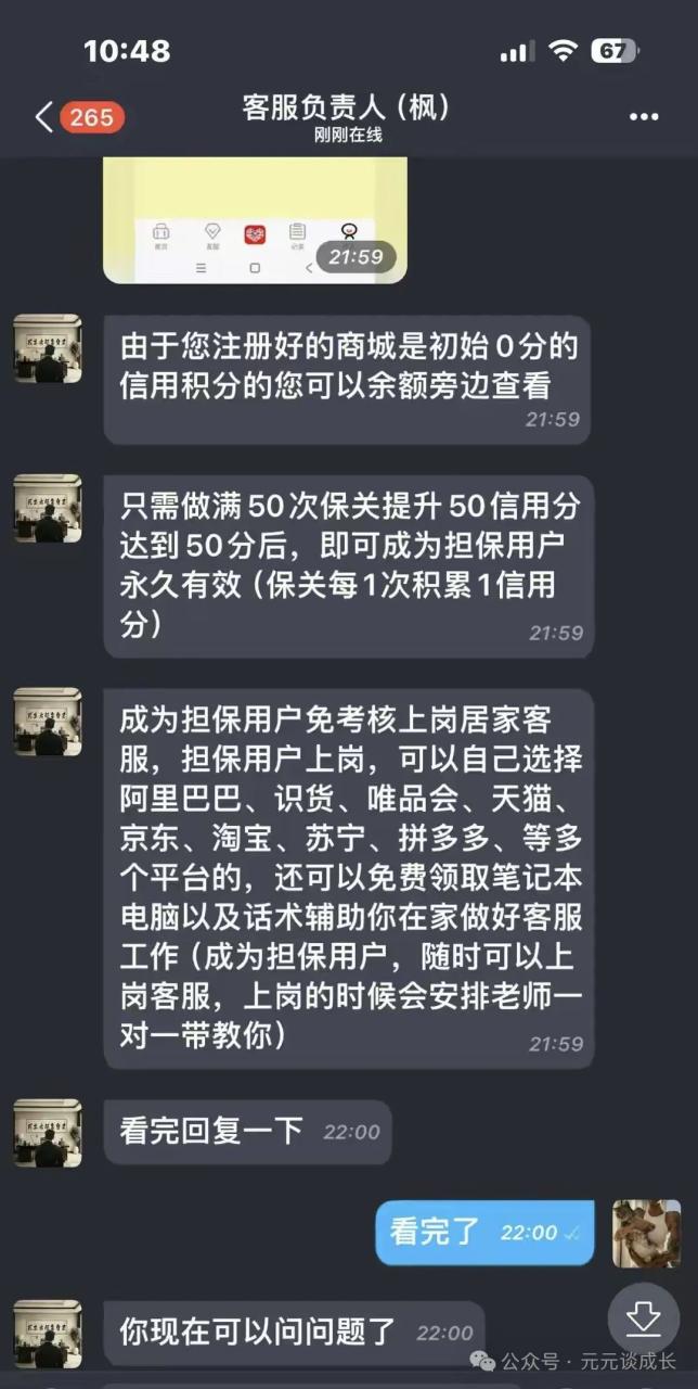 拼多多客服电话