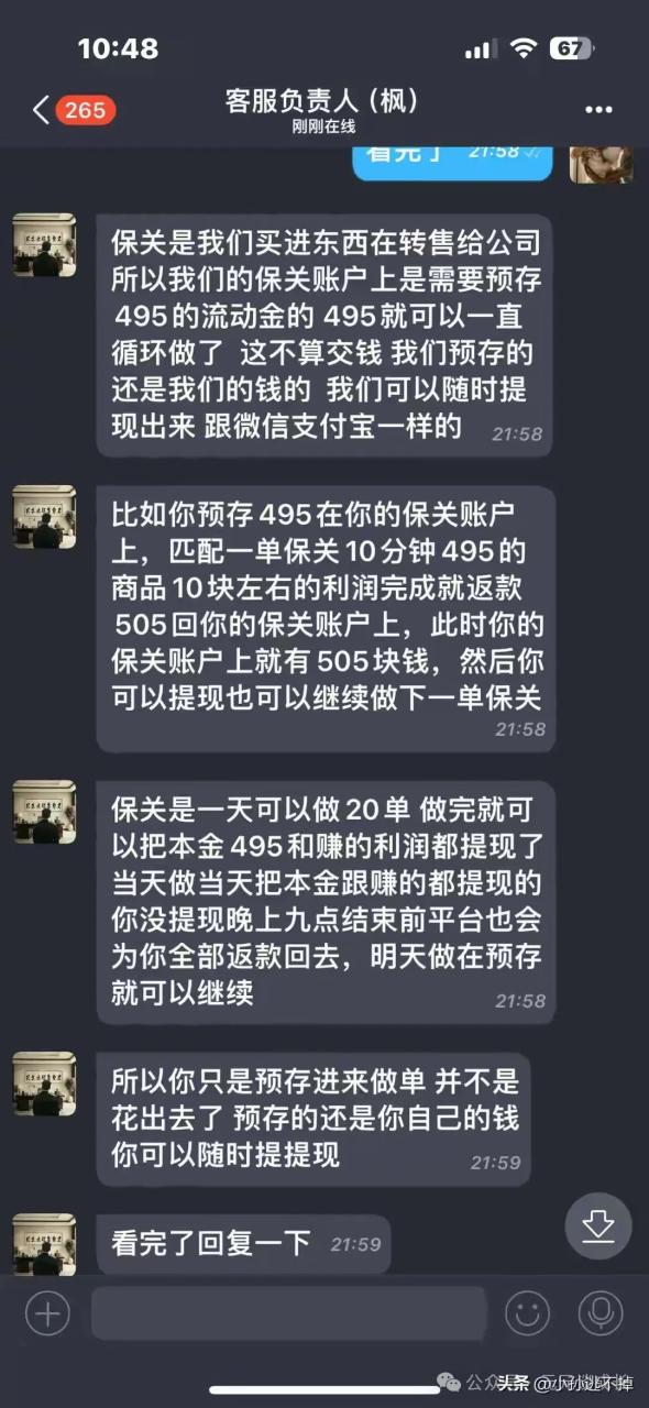 拼多多客服电话