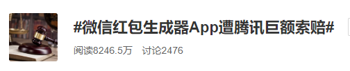 微信对话生成器