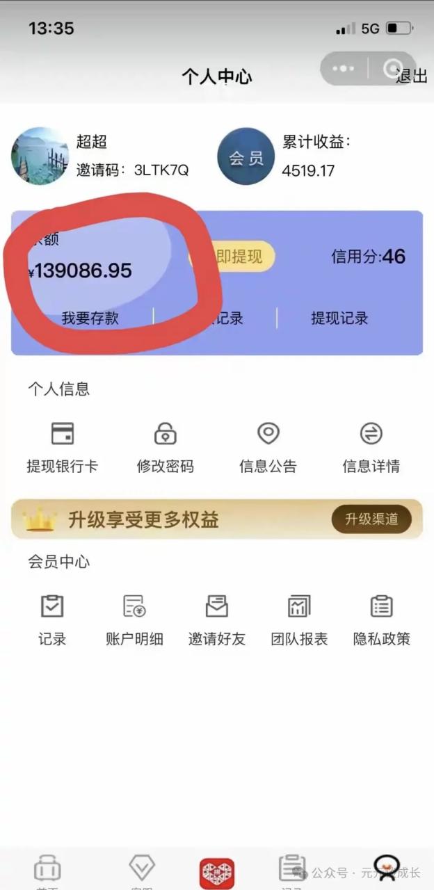 拼多多客服电话
