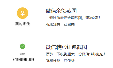 微信对话生成器