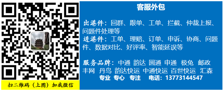 仅退款是什么意思