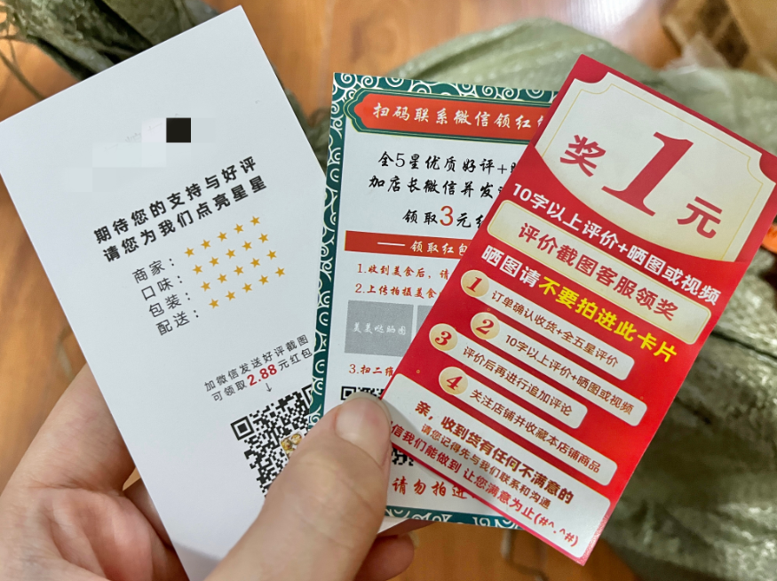 仅退款是什么意思