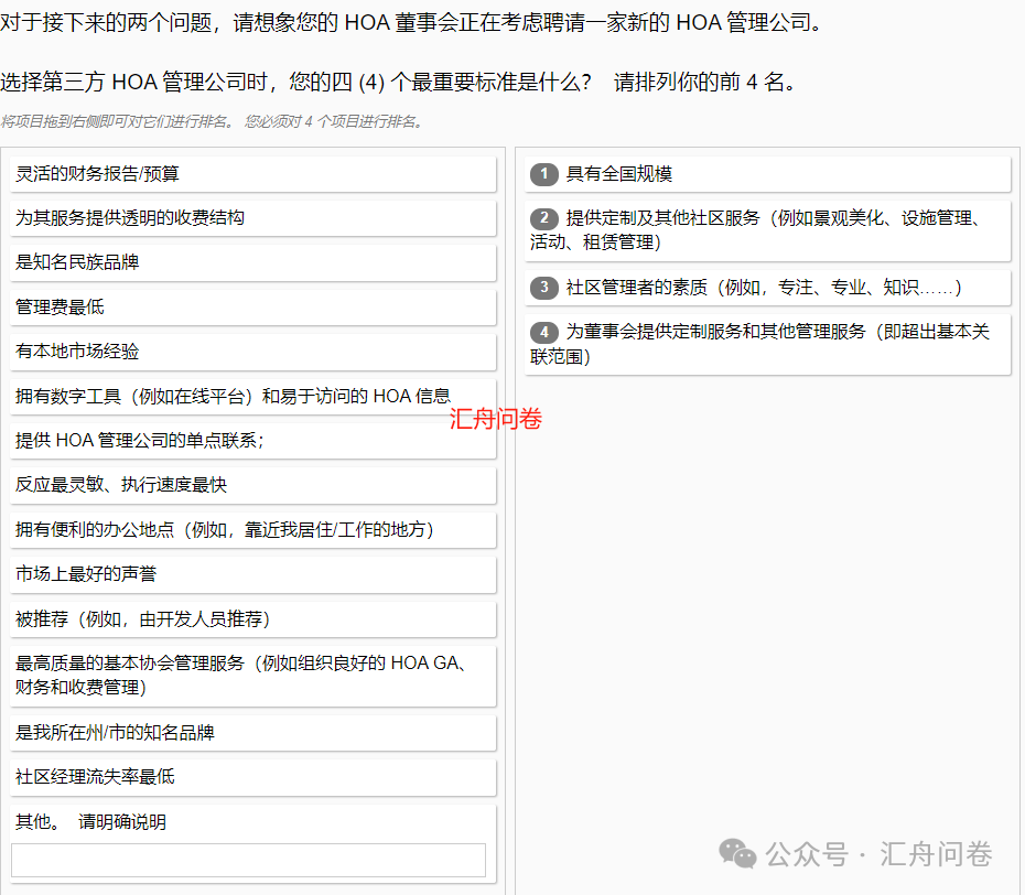 问卷调查赚钱