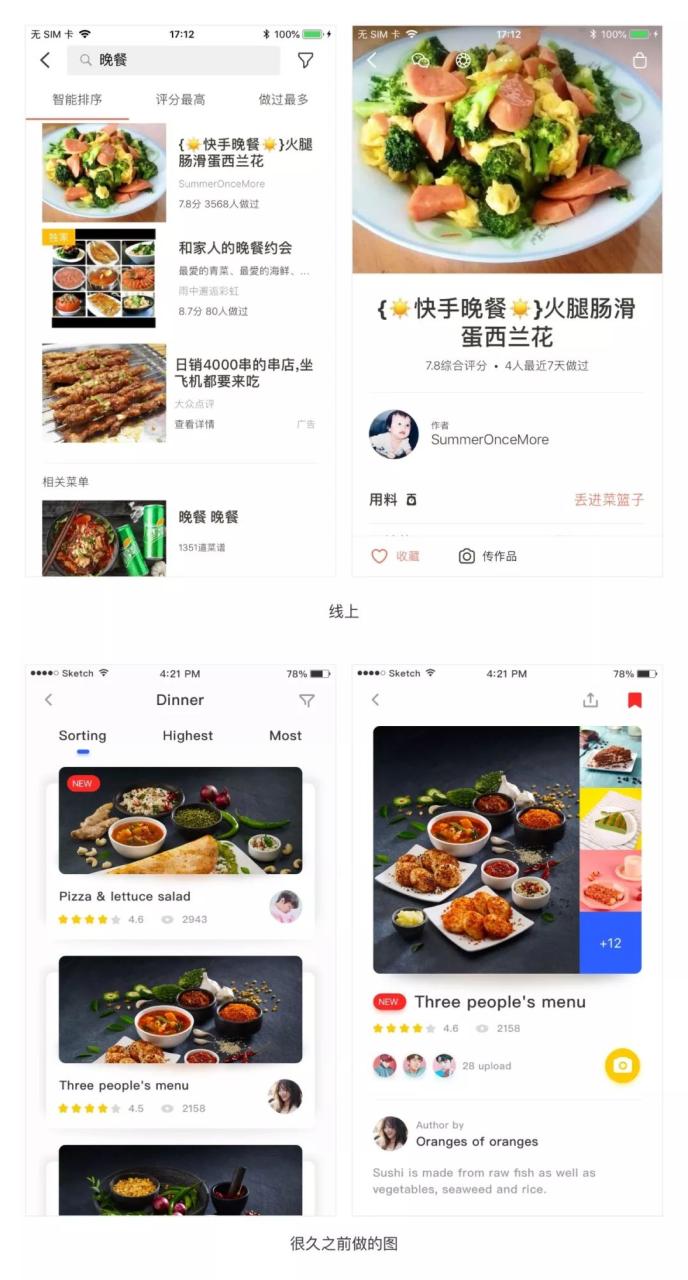 临摹和描摹的区别