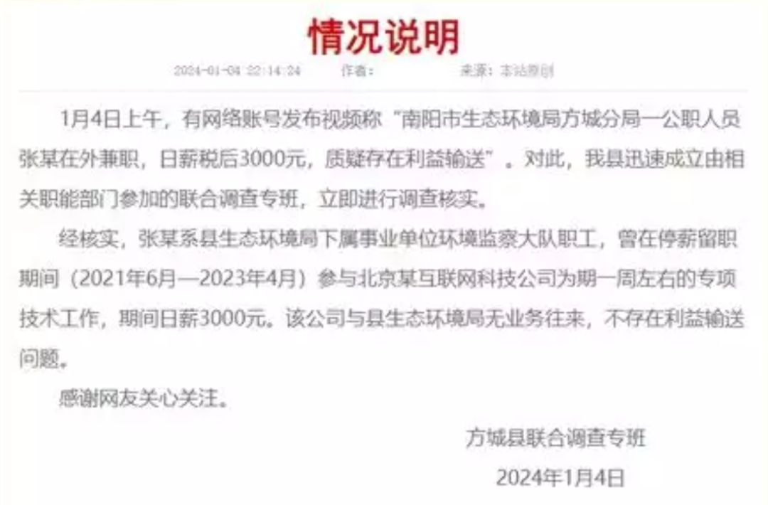 兼职网