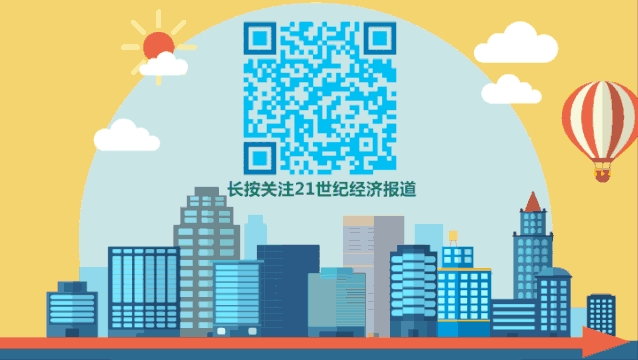 新浪期货