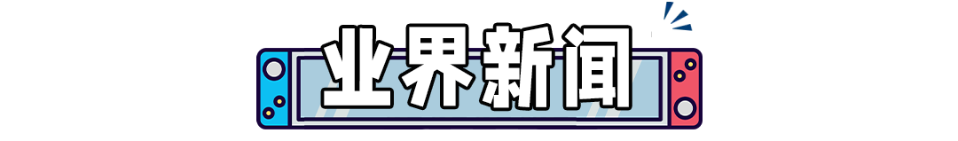 免费试玩的游戏