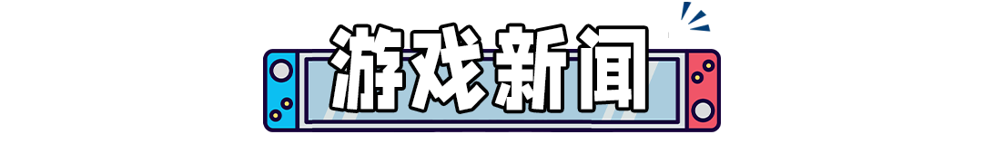 免费试玩的游戏