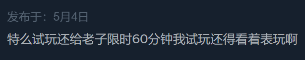 免费试玩的游戏
