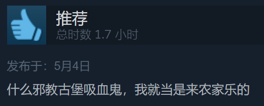免费试玩的游戏