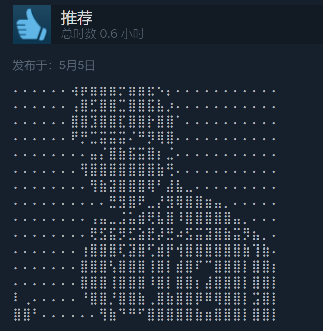 免费试玩的游戏